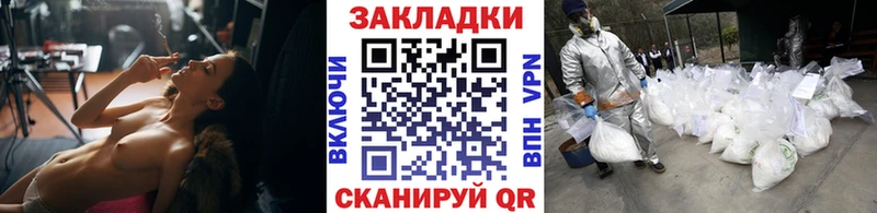 Виды наркотиков купить Буйнакск СК Псилоцибиновые грибы mega сайт МЕФ МАРИХУАНА