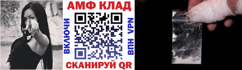 что такое   Буйнакск  Амфетамин Premium 