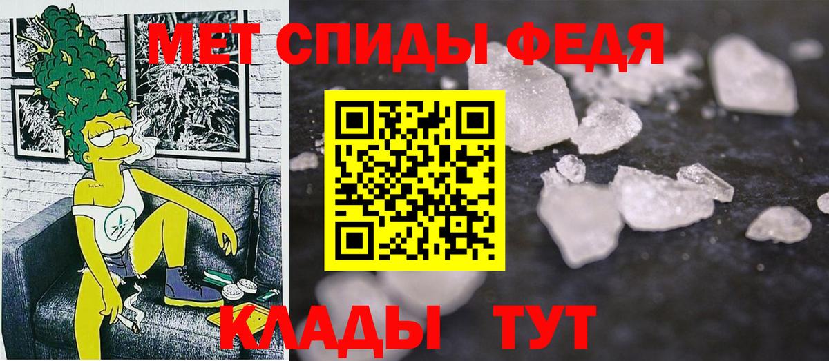 АМФЕТАМИН  Вход с VPN  Amphetamine  Буйнакск  АМФЕТАМИН 97% 