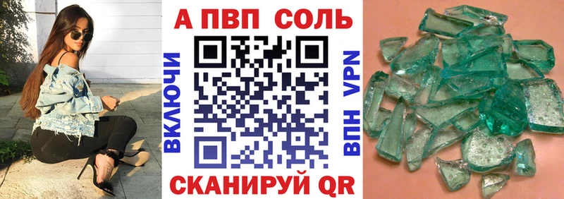 купить наркоту  darknet наркотические препараты  Alfa_PVP СК КРИС  Буйнакск 