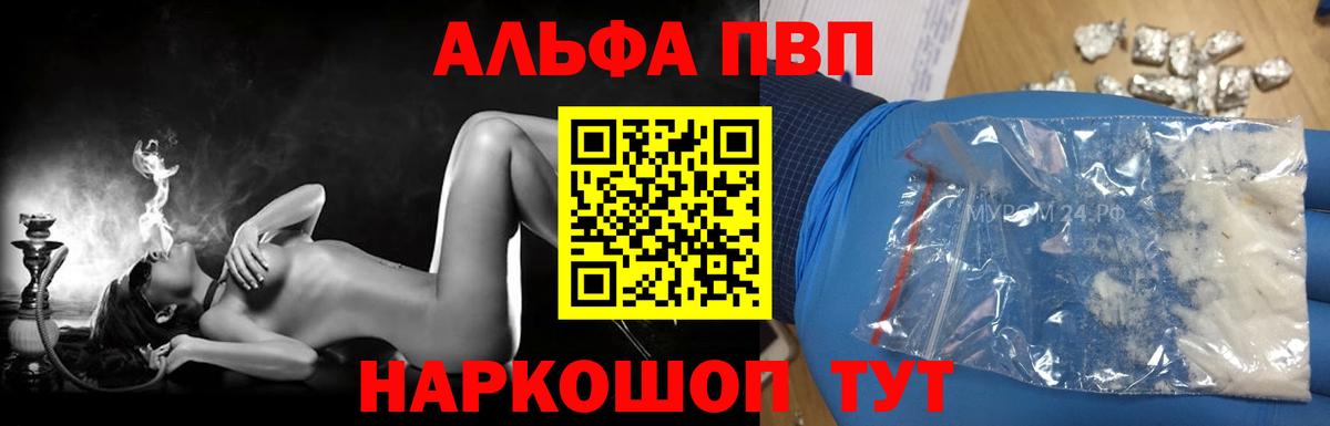 APVP СК КРИС Буйнакск