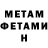 АМФЕТАМИН VHQ Beka Janatov