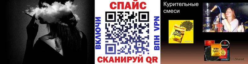 Бутират бутик даркнет сайт МЕГА ONION Буйнакск