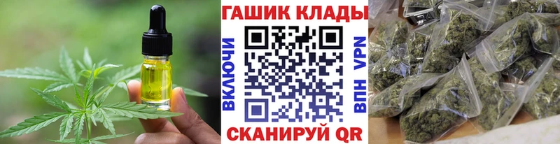 Печенье с ТГК марихуана Буйнакск