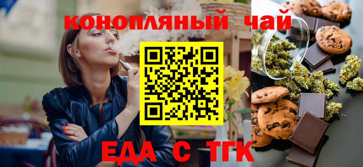 Канабис  КОКАИН  Вход с VPN  МЕФ   Буйнакск  ГАШ 