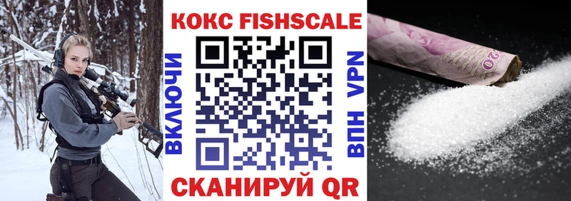 наркота  Буйнакск  COCAIN VHQ 