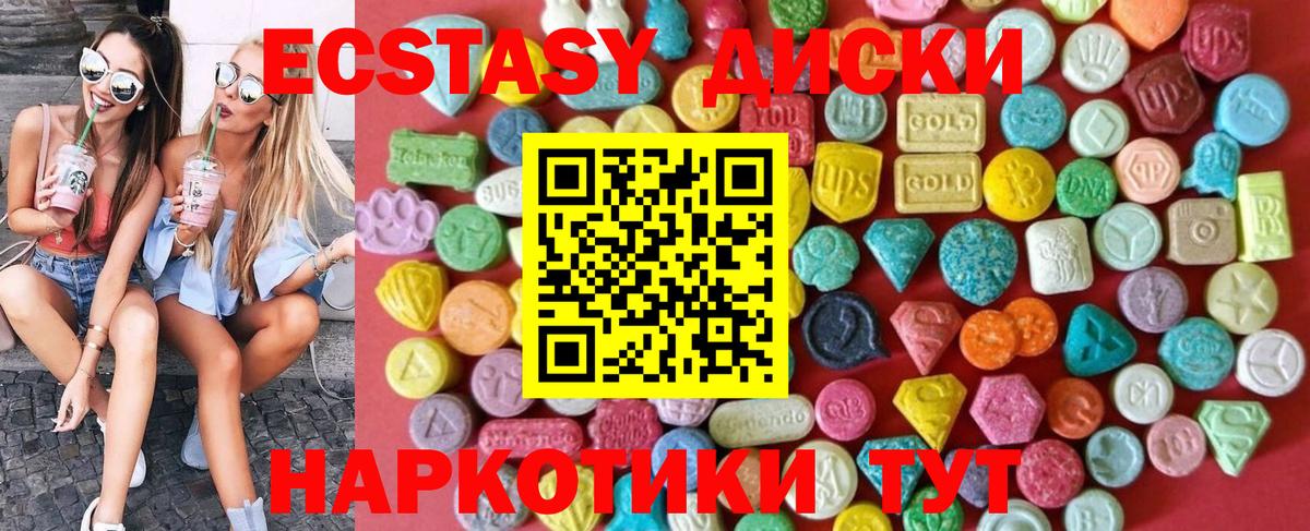 МЕТАМФЕТАМИН Буйнакск