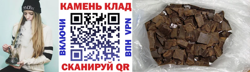 купить  сайты  Буйнакск  ГАШИШ VHQ 
