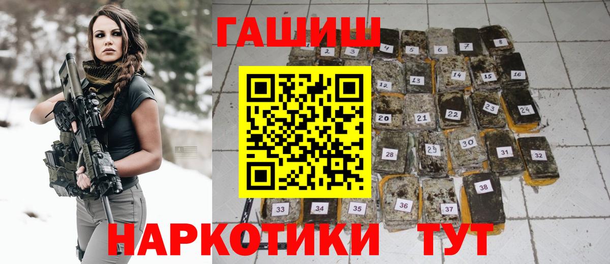 ГАШИШ индика сатива Буйнакск