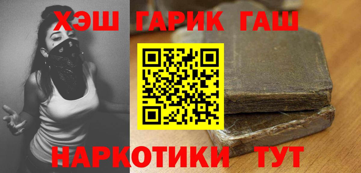 Гашиш Cannabis  ГАШ AMNESIA HAZE  ГАШ  купить наркоту  Буйнакск  Вход с VPN 