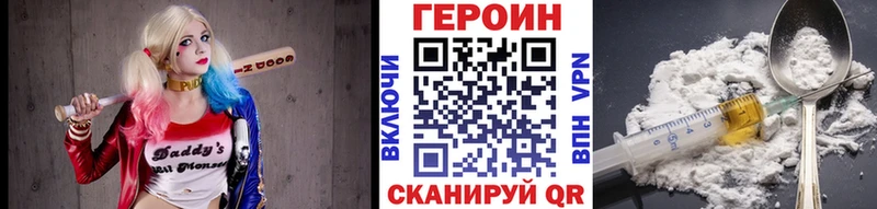 Героин гречка  Буйнакск 