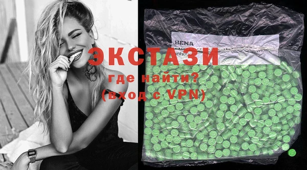 спайс Белокуриха