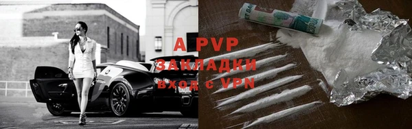 спайс Белокуриха