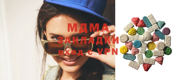 спайс Белокуриха