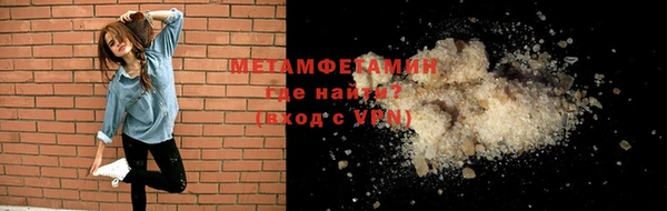 Альфа ПВП Беломорск