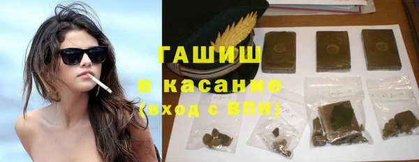 спайс Белокуриха