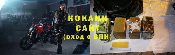 сатива Белоозёрский