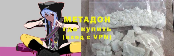 спайс Белокуриха