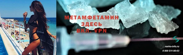 Альфа ПВП Беломорск