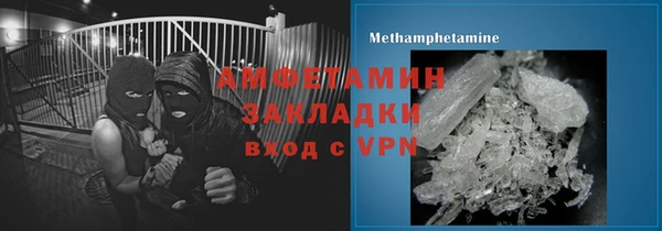 спайс Белокуриха