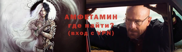 спайс Белокуриха