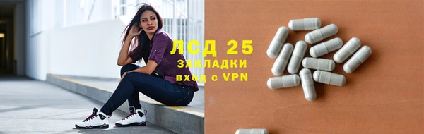 сатива Белоозёрский