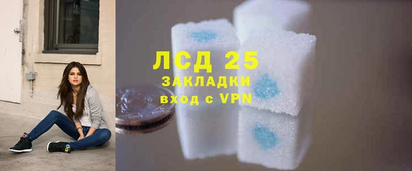 спайс Белокуриха