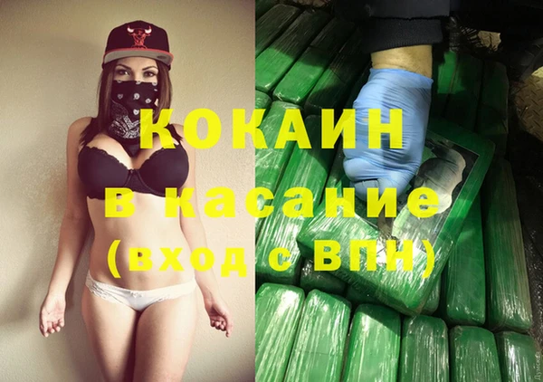 спайс Белокуриха