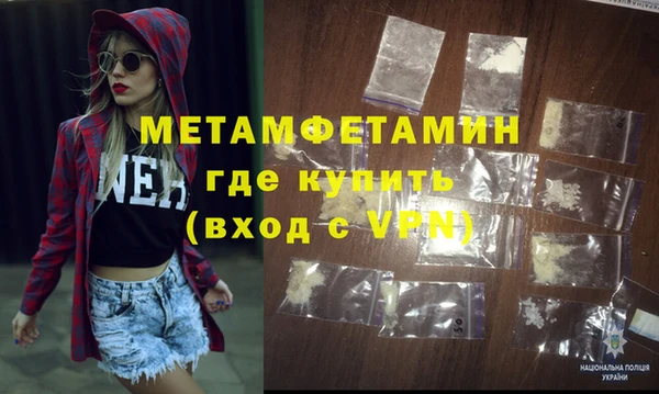спайс Белокуриха