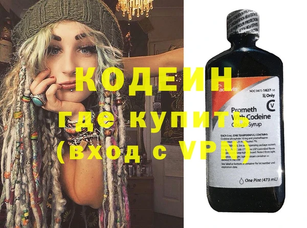 спайс Белокуриха