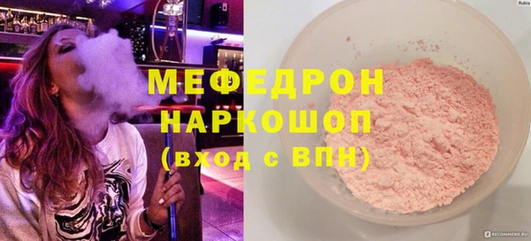 сатива Белоозёрский