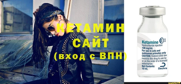 спайс Белокуриха
