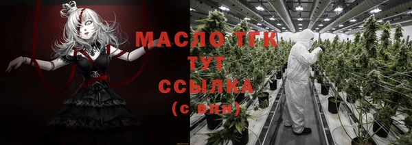 сатива Белоозёрский