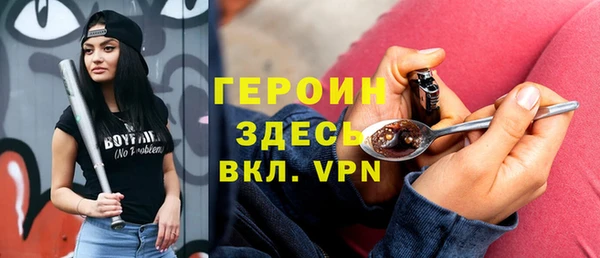 спайс Белокуриха