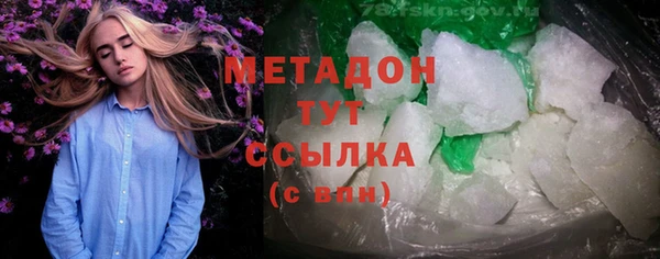 сатива Белоозёрский