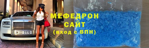 спайс Белокуриха