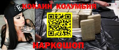 мяу мяу мука Волгодонск