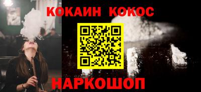 spice Волжский