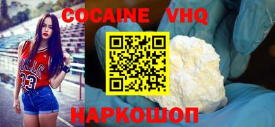 мяу мяу мука Волгодонск