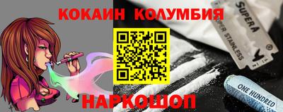 spice Волжский