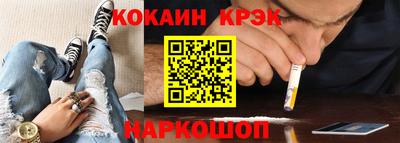 spice Волжский