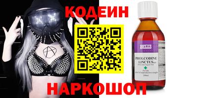 spice Волжский