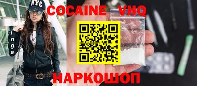 spice Волжский