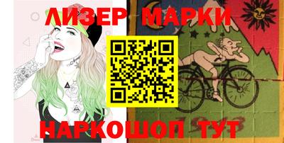 мяу мяу мука Волгодонск