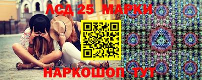 spice Волжский