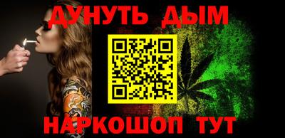 мяу мяу мука Волгодонск