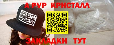 spice Волжский