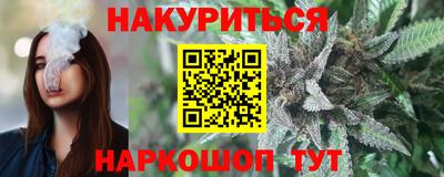 spice Волжский
