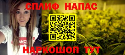 мяу мяу мука Волгодонск