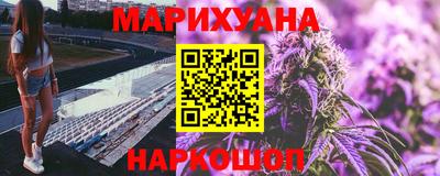 мяу мяу мука Волгодонск